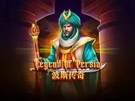 Legend Of Persia game icon