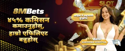 तुरुन्तै ज्याकपट पुरस्कारहरू जित्नुहोस् 🏆